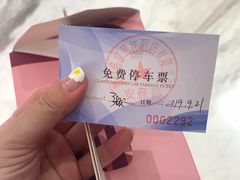 -鹭江潮餐厅•福建菜(鹭江佲家酒店)