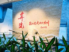 -镇江博物馆