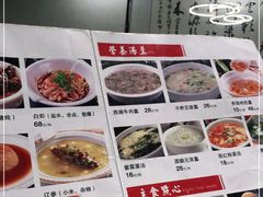 -富临轩私房菜(集庆门大街店)