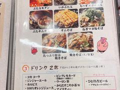 -鹤桥风月(ヨドバシ梅田店)