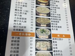 -一哥美食(总店)