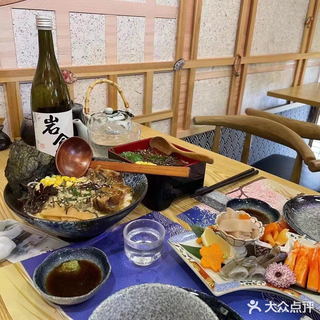 刺身专门店