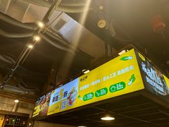 -味之绝热血美蛙鱼火锅(中坝店)