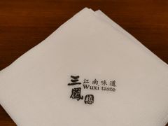 -三凤酒家·百年无锡菜(清扬茂业店)