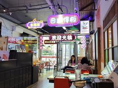 -川正旺江湖菜(三元桥店)