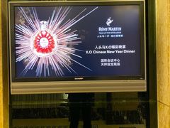 -上海浦东星河湾酒店