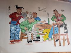 -缘福乡村铁锅炖民宿(八达岭店)
