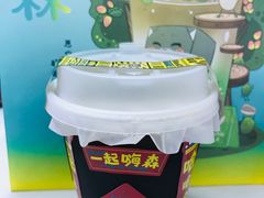 经典冰美式-一杯小啡coffee 咖啡(福保店)