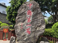 -泸州老窖景区