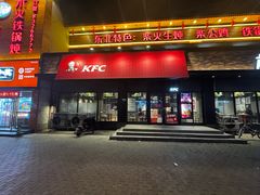 -肯德基(珠峰店)