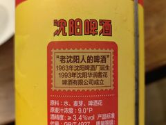 -周记老沈阳焦火鸡架