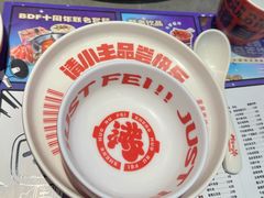 -生活如沸·顺德水牛奶火锅(大学路店)