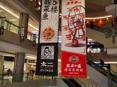 -北京清河万象汇