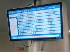 -首都医科大学附属北京天坛医院