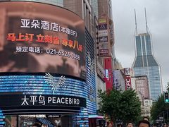 -南京路步行街