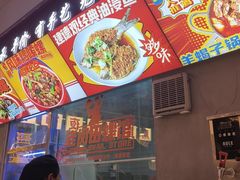 -老闵田螺馆·南昌市井菜·特色小吃(总店)