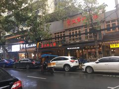 -霄汉牛三鲜湖北砂锅菜(万松园2店)