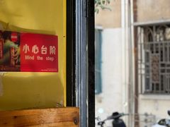 -芒果料理小吃(人民大会堂店)