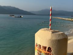 -海南分界洲岛旅游区