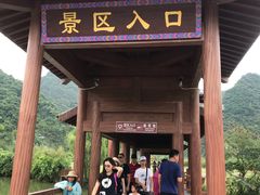 -靖西鹅泉风景区
