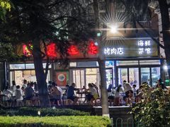 -美达尔烧烤(银川东路店)