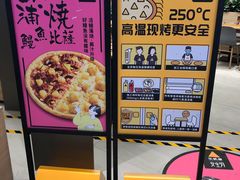 -乐凯撒披萨(喜荟城店)