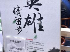 -欣悦会港式茶餐厅(燕郊永旺店)