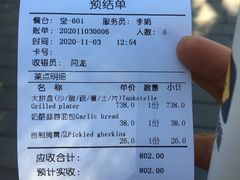 -申德勒加油站西餐厅(日坛路总店)