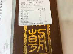-糖朝(尖沙咀店)