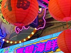 -桥东喜碧海鲜街(水东街店)