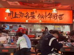 -王繁星面馆(西安熙地港店)