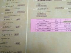 菜单-楼外楼(西湖景区孤山路店)