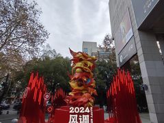 -杭州西湖银泰百货