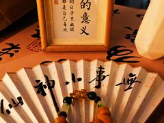 -浙江西子宾馆·牡丹厅