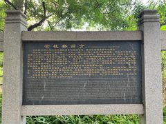 -晓港公园