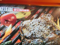 -山焱·炭火自助烤肉(周浦万达店)