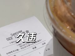 -Seesaw Coffee(西岸凤巢店)