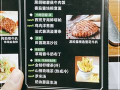 -派乐美西餐厅GoGo Party(印象城店)
