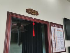 -张钰强中医正骨推拿连锁(唐家人才公寓店)