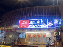 -鲁菜根·泰安菜(万达店)