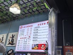 -龍城柳州螺蛳粉(群星路店)
