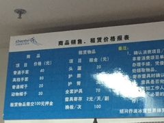 -绍兴启迪乔波冰雪世界