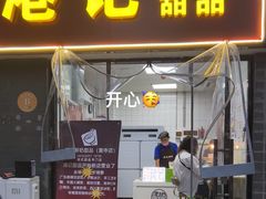 -港记甜品(黄寺大街店)