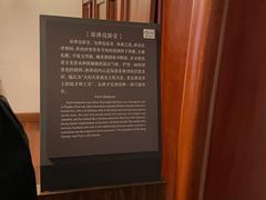 -静园(和平区)