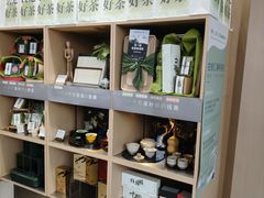 -美罗城