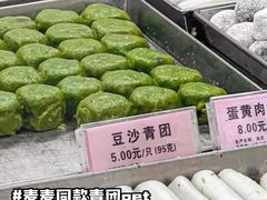 -沈大成(城隍庙店)
