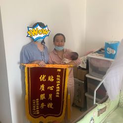 -嘉悦时光玺悦阁月子中心(九龙湖店)