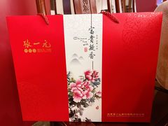 -张一元(总店)
