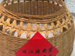 -沿江海南菜·文昌鸡祖师爷(大东海店)