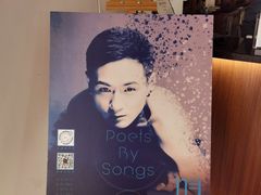 -林肯爵士乐上海中心 Jazz at Lincoln Center Shanghai